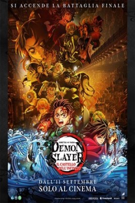 (JP) Demon Slayer Kny: Infinity Castle