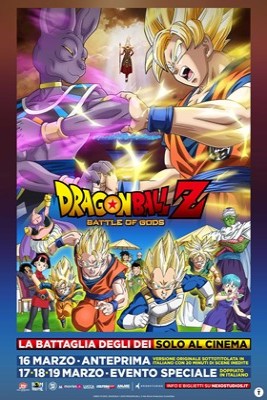 JP Dragon Ball Z - Battle Of Gods