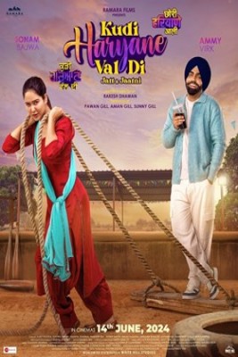 Kudi Haryane Val Di - Jatt & Jaatni